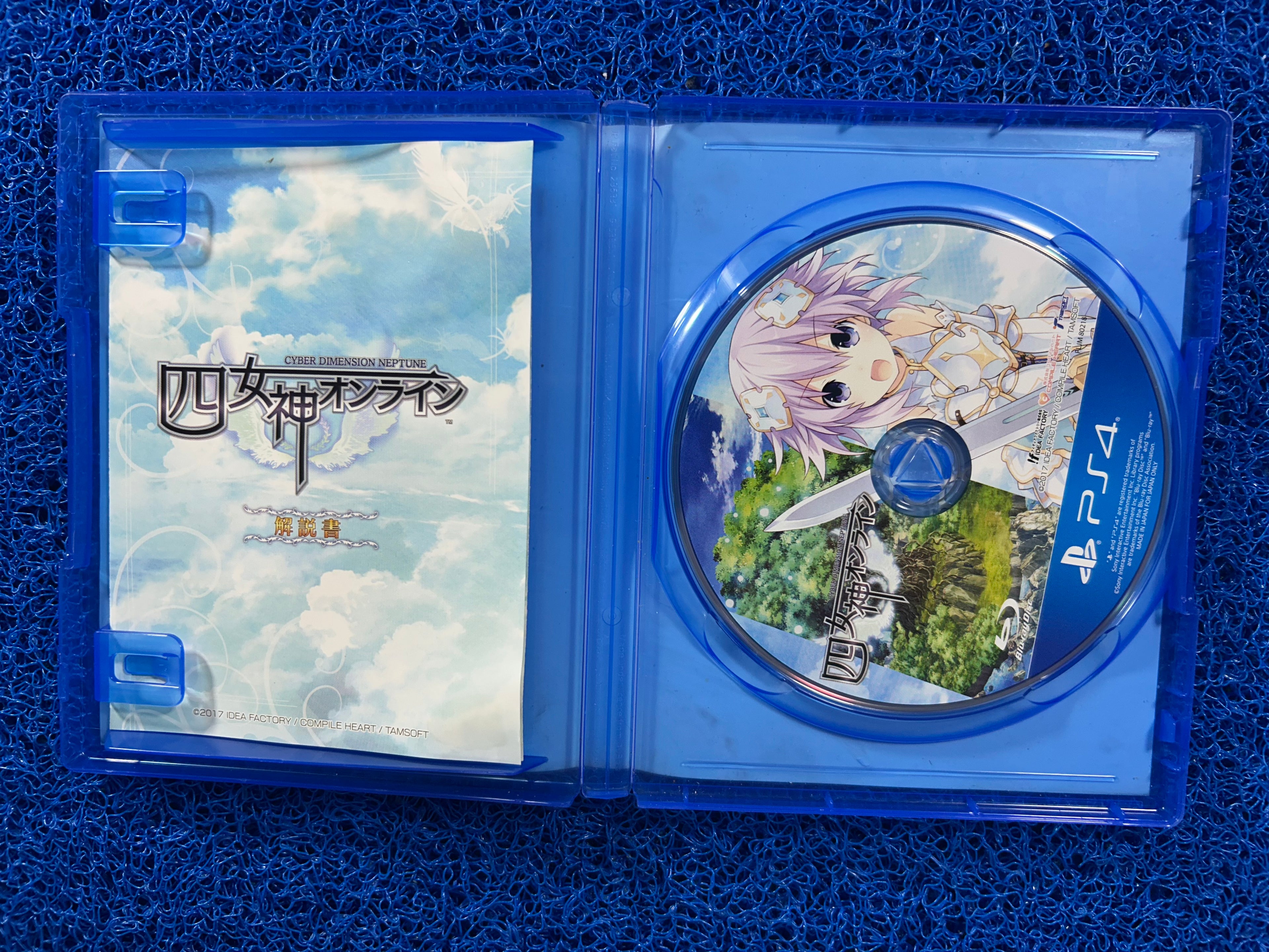 PS4 Cyber dimension neptune