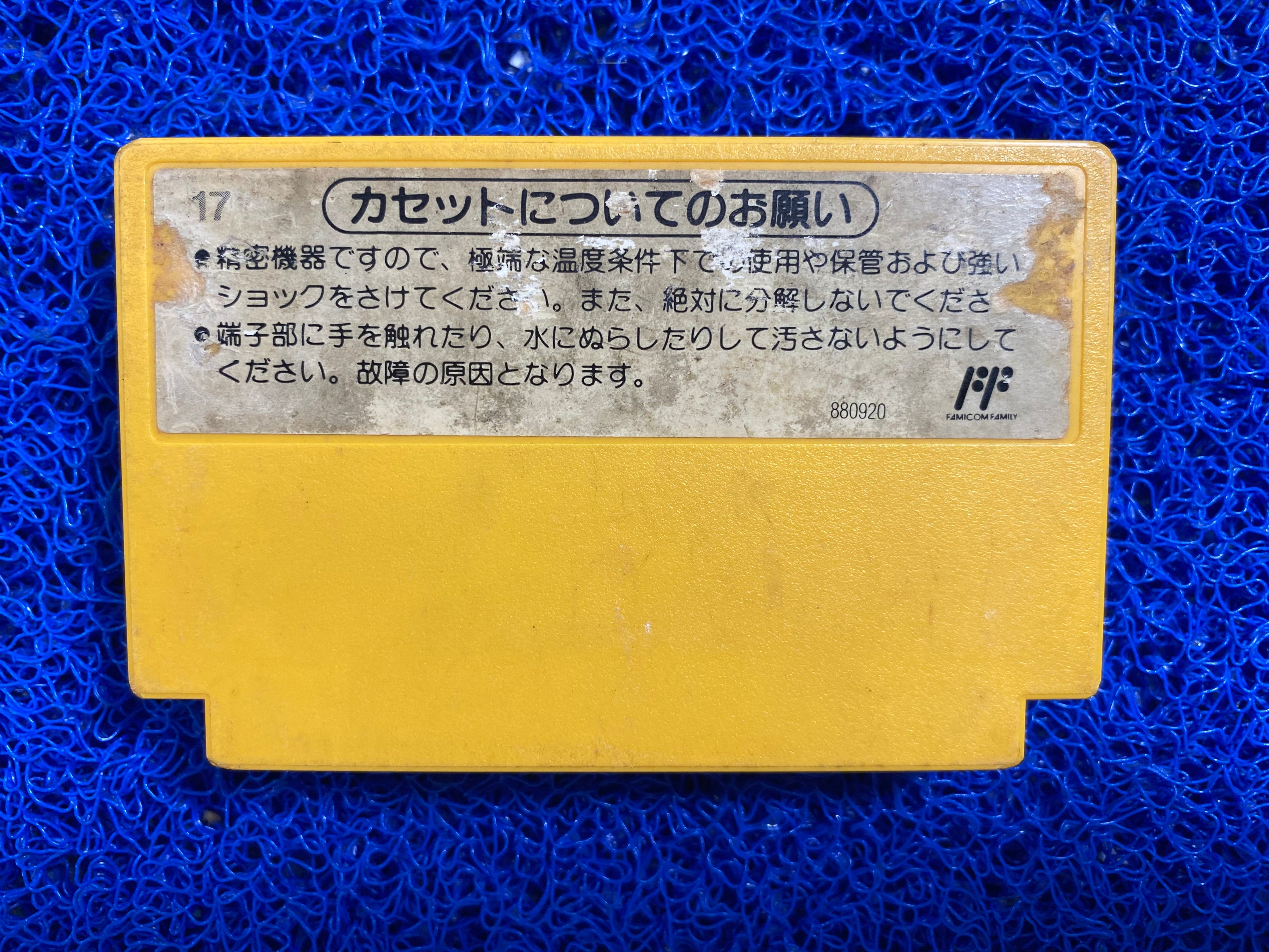 ** FAMICOM# Super Mário bros (J)