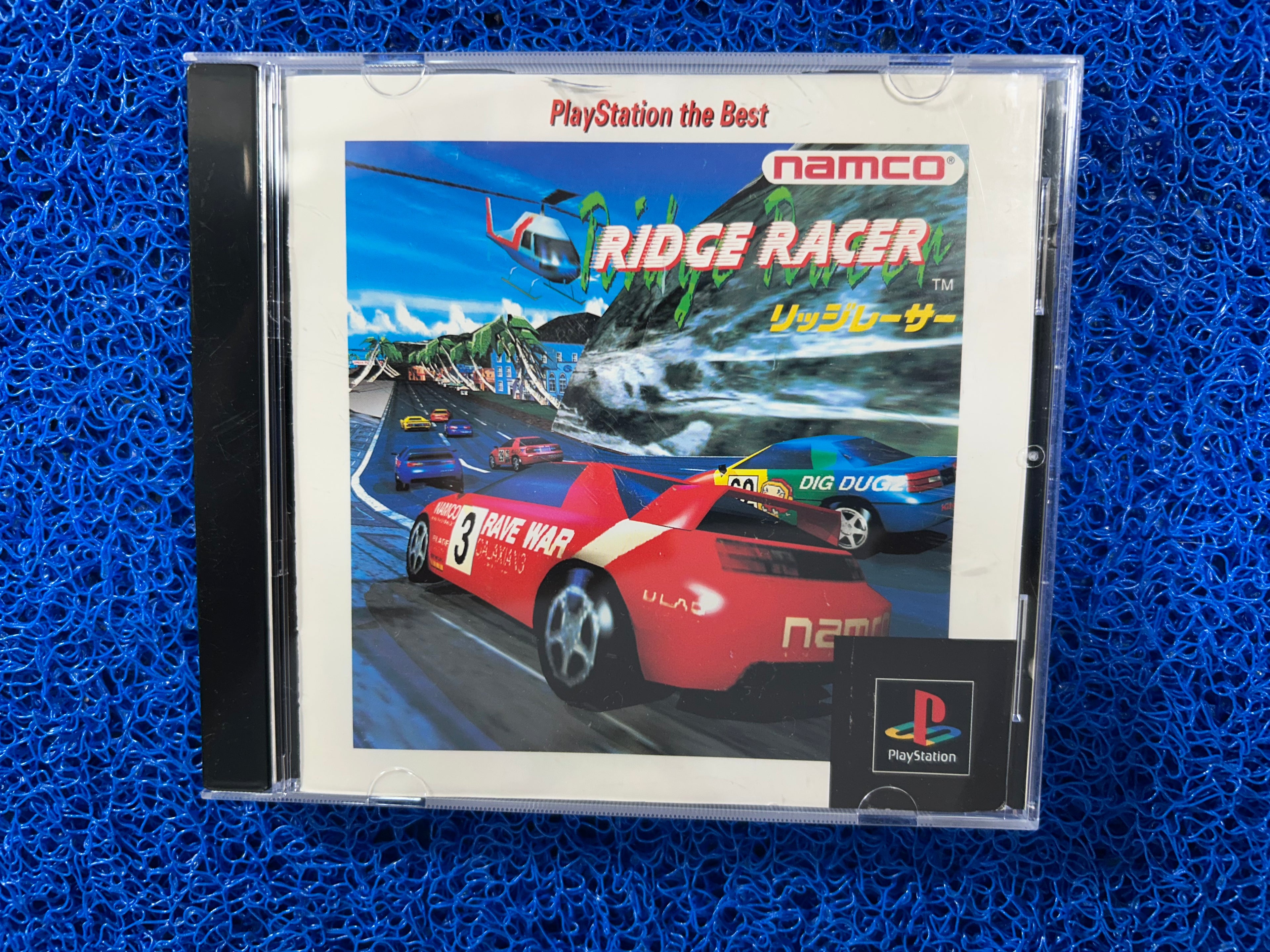 PS1# Ridge racer (J)