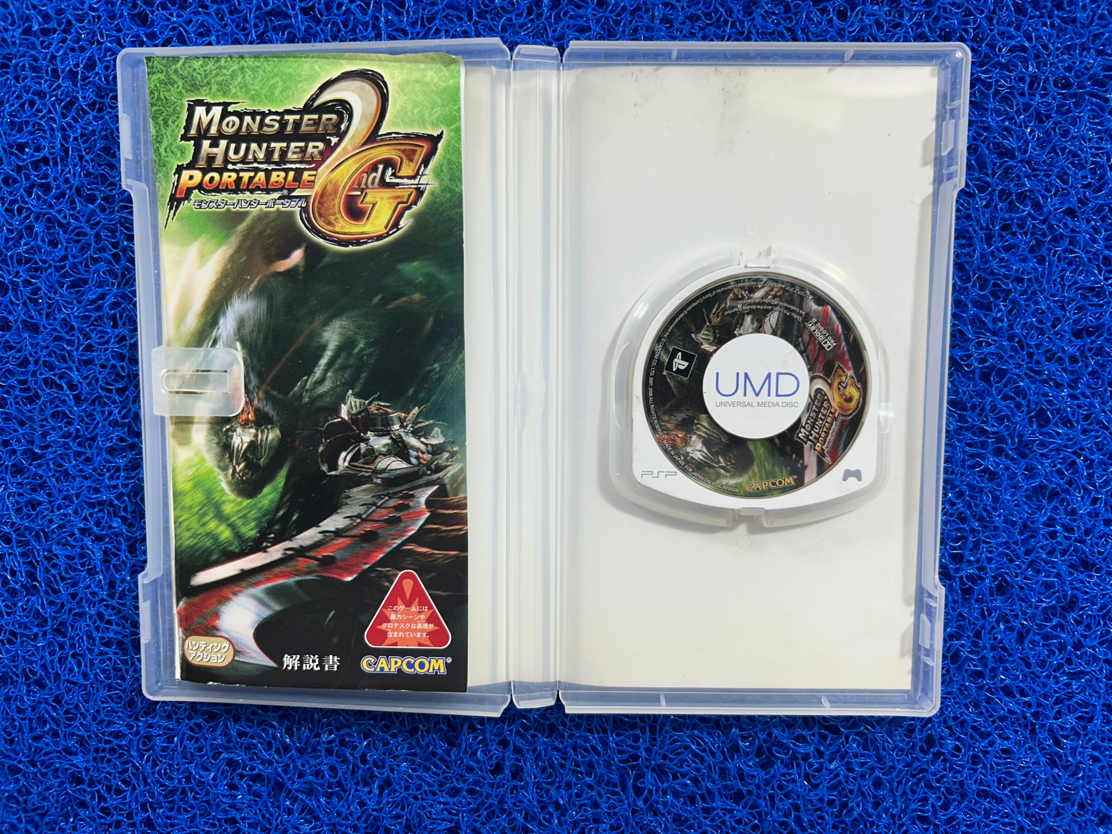 PSP Monster hunter 2nd G (J)