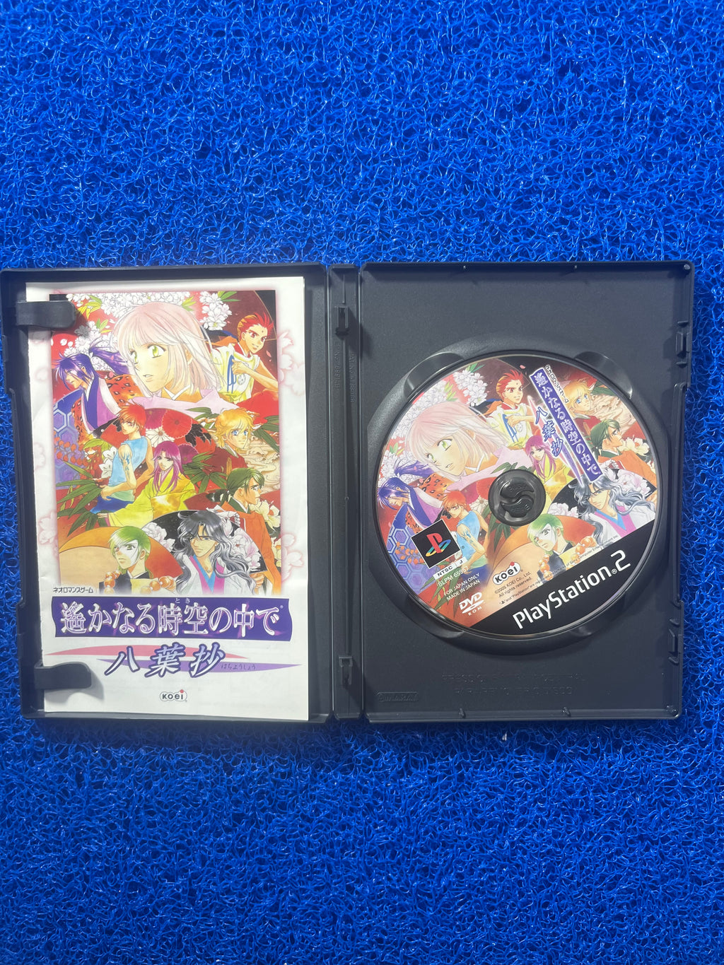 PS2 Harukanaru no toki (J)