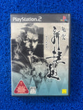 PS2 Fu-un shinsen gumi (J)