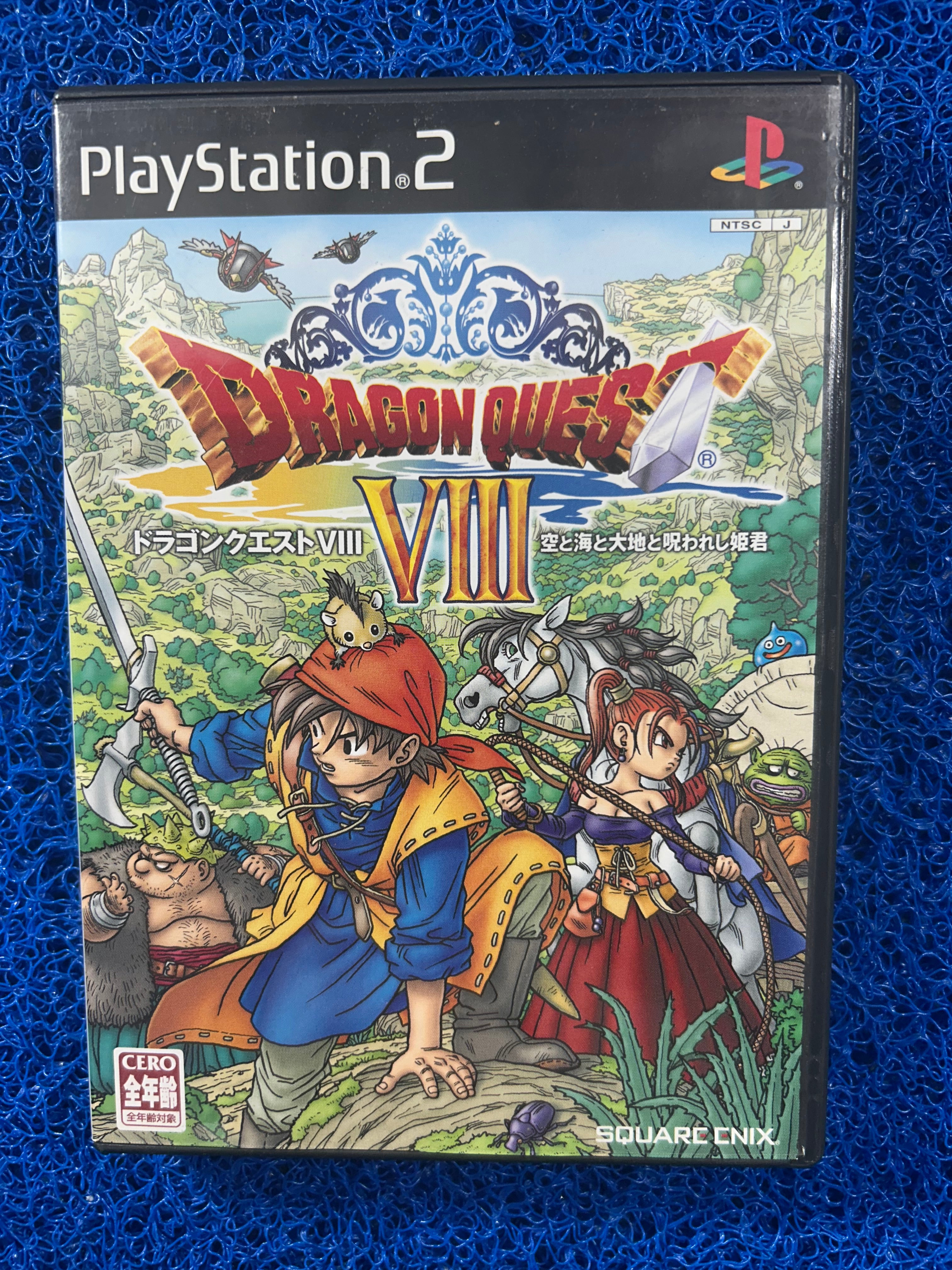 PS2# Dragon quest VIII (J)