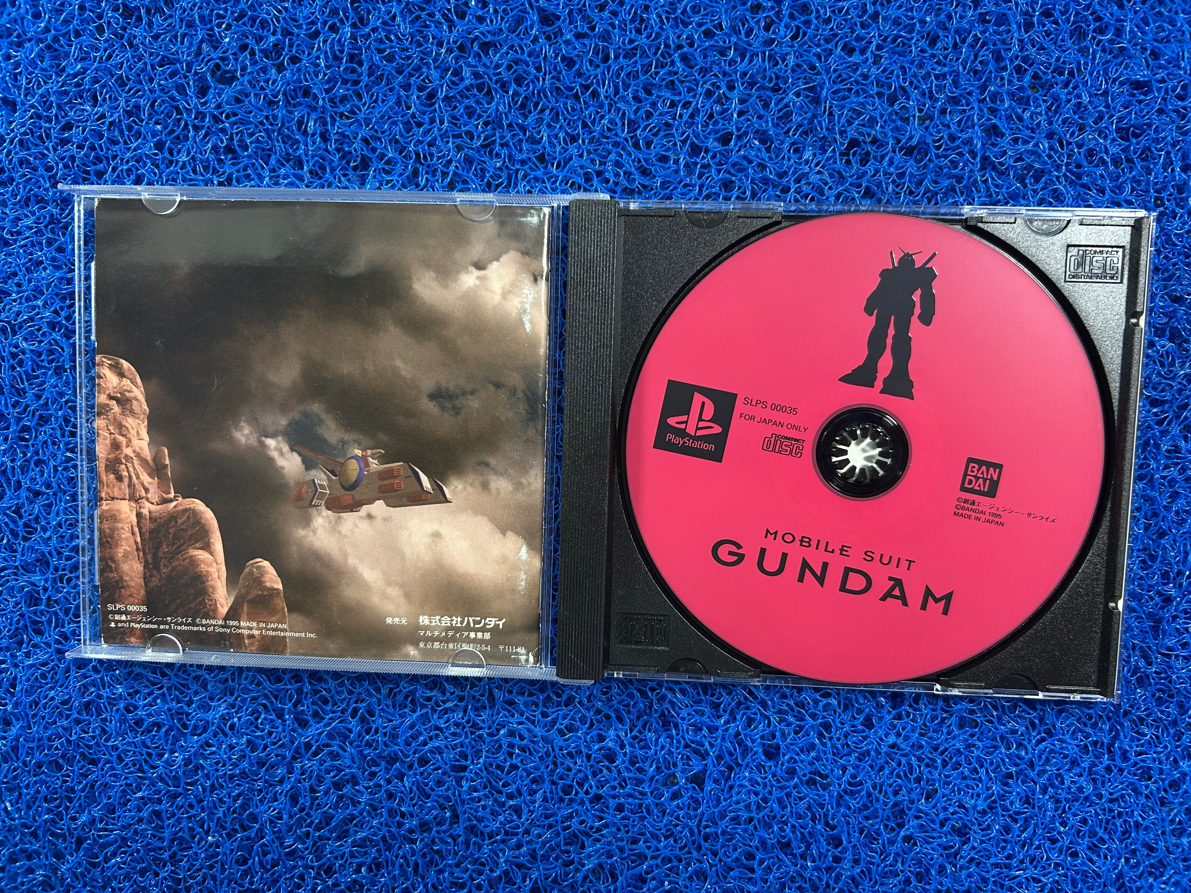 PS1# Mobile suit gundam (J)
