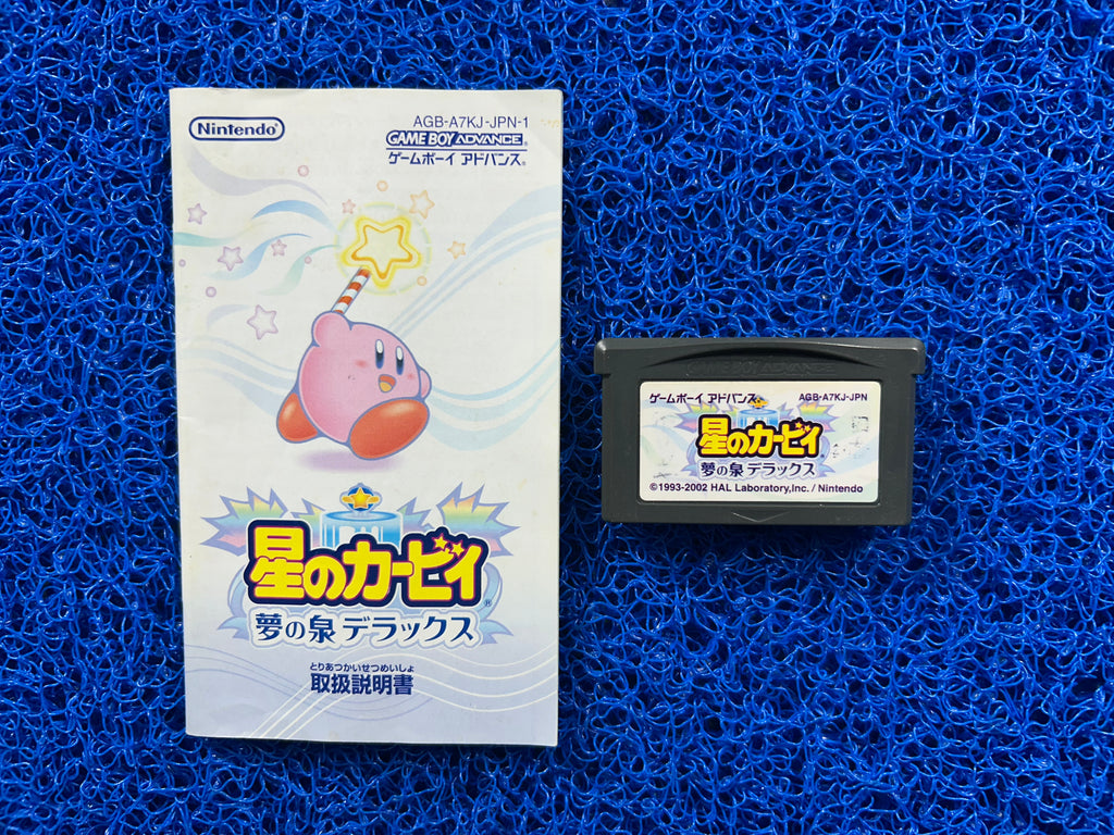 GBA Kirby (J)