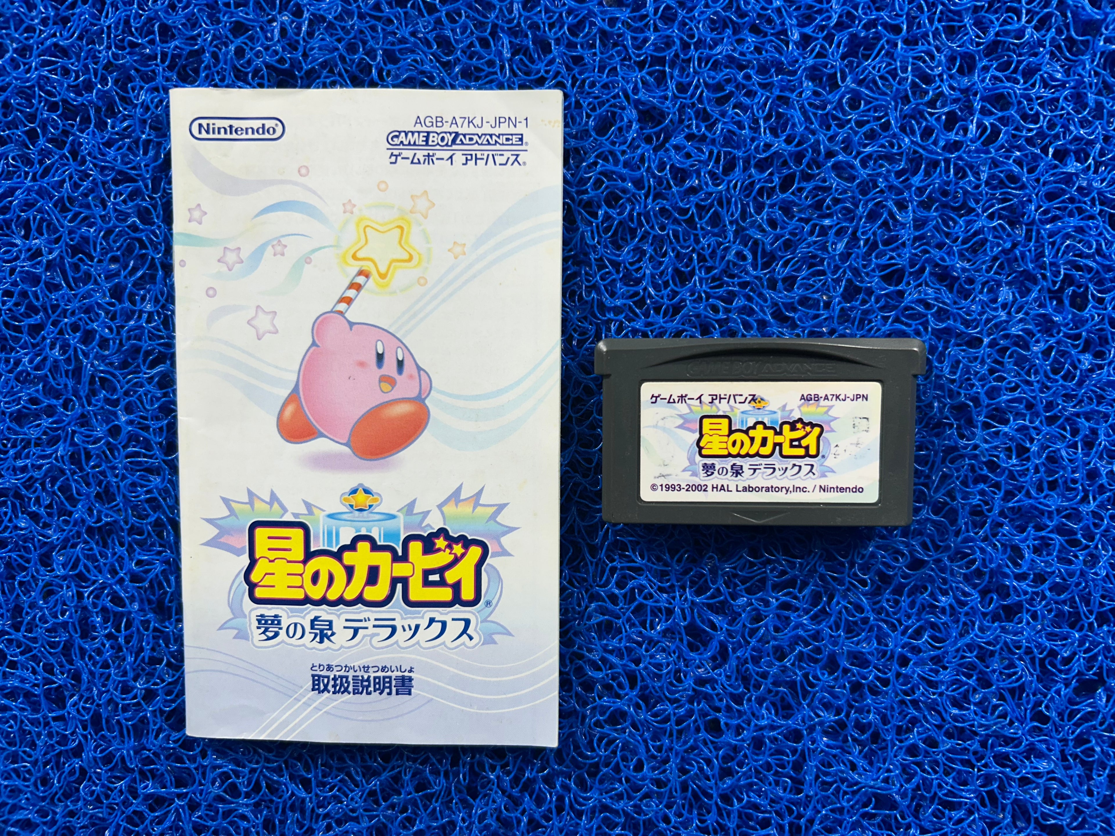 GBA Kirby (J)
