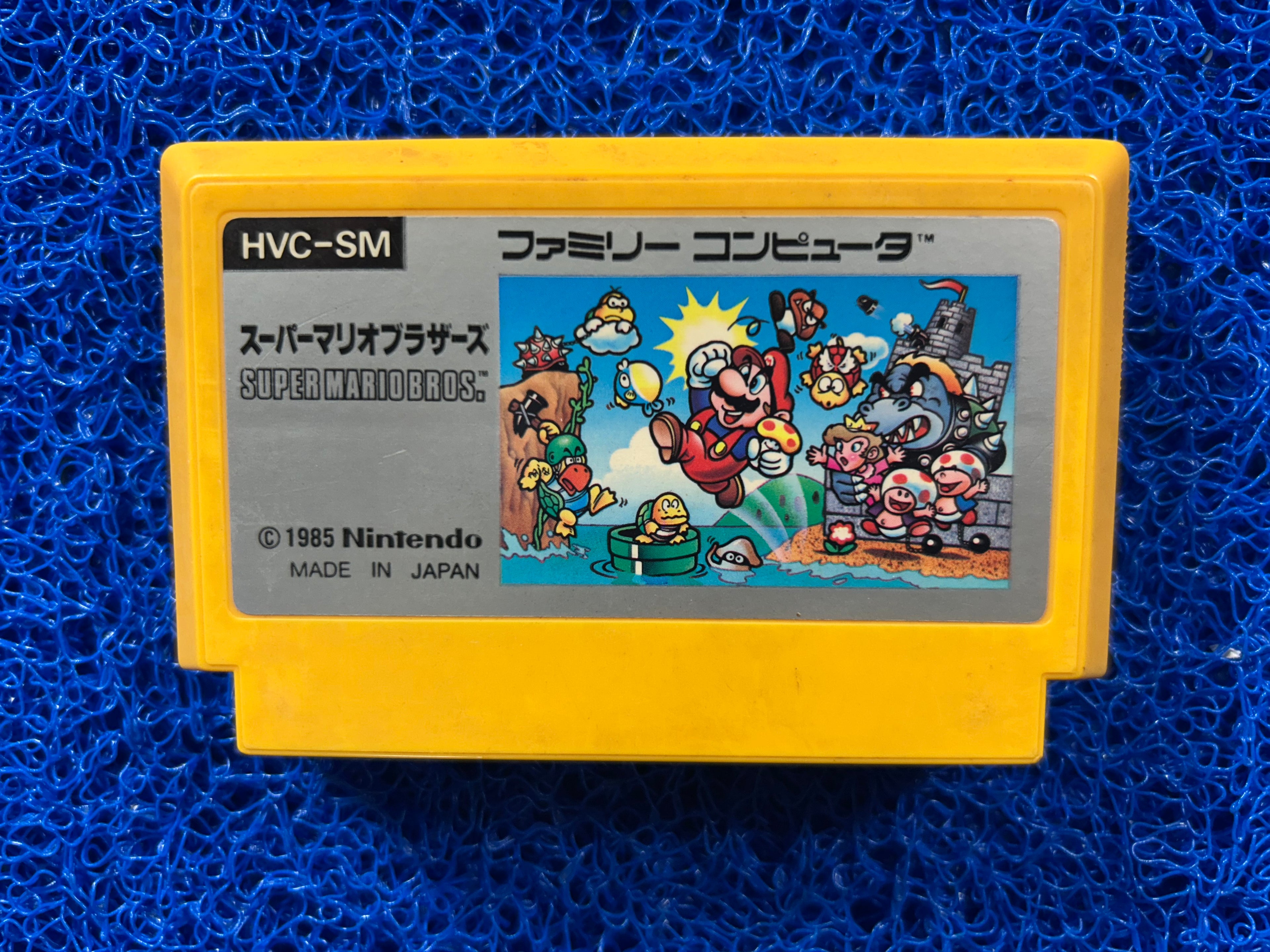 FAMICOM Super Mario bros (J)