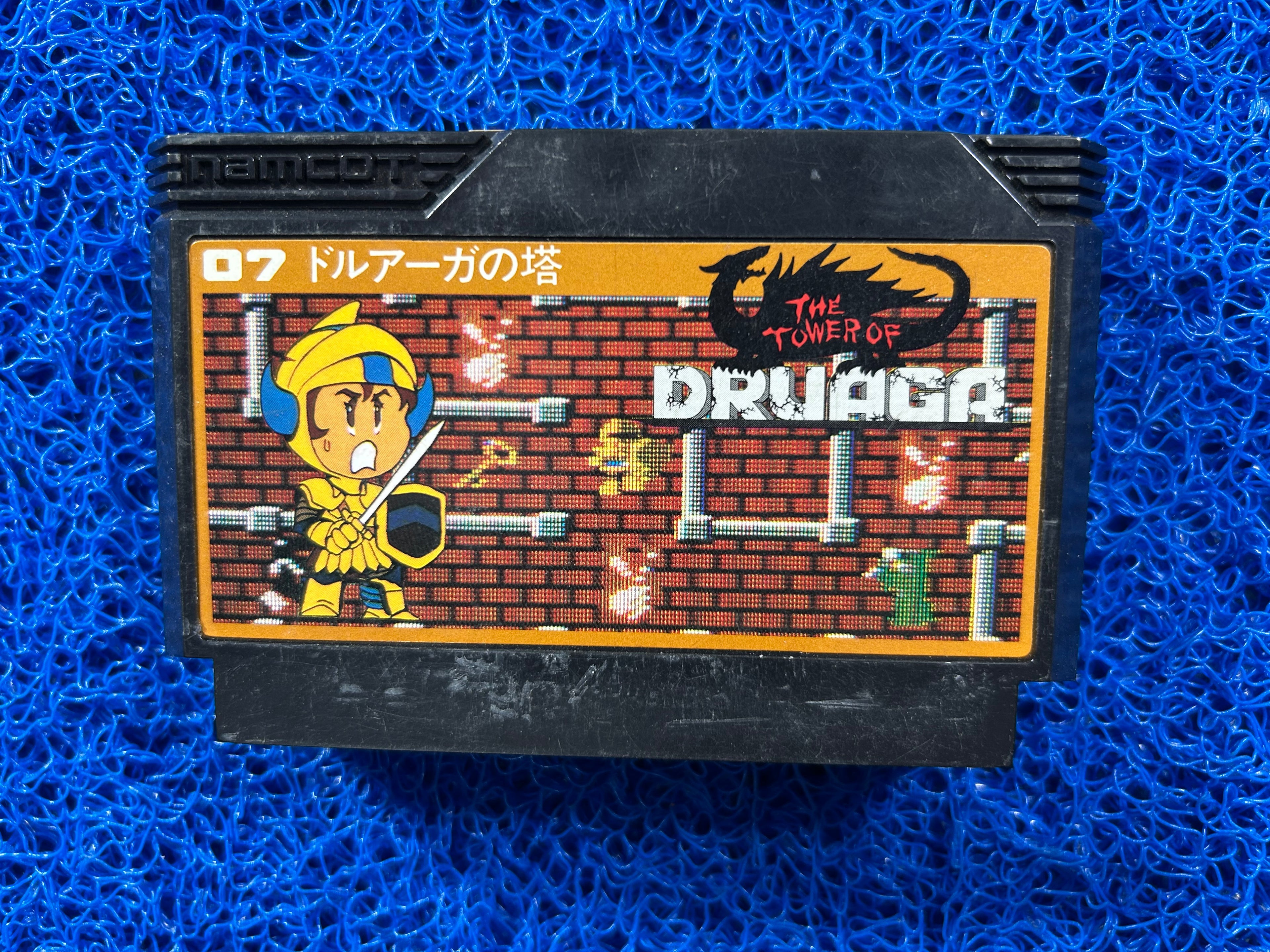 FAMICOM The tower of druaga (J)