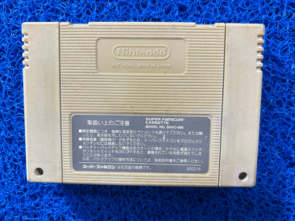 SFC Super Mário all-stars (J)