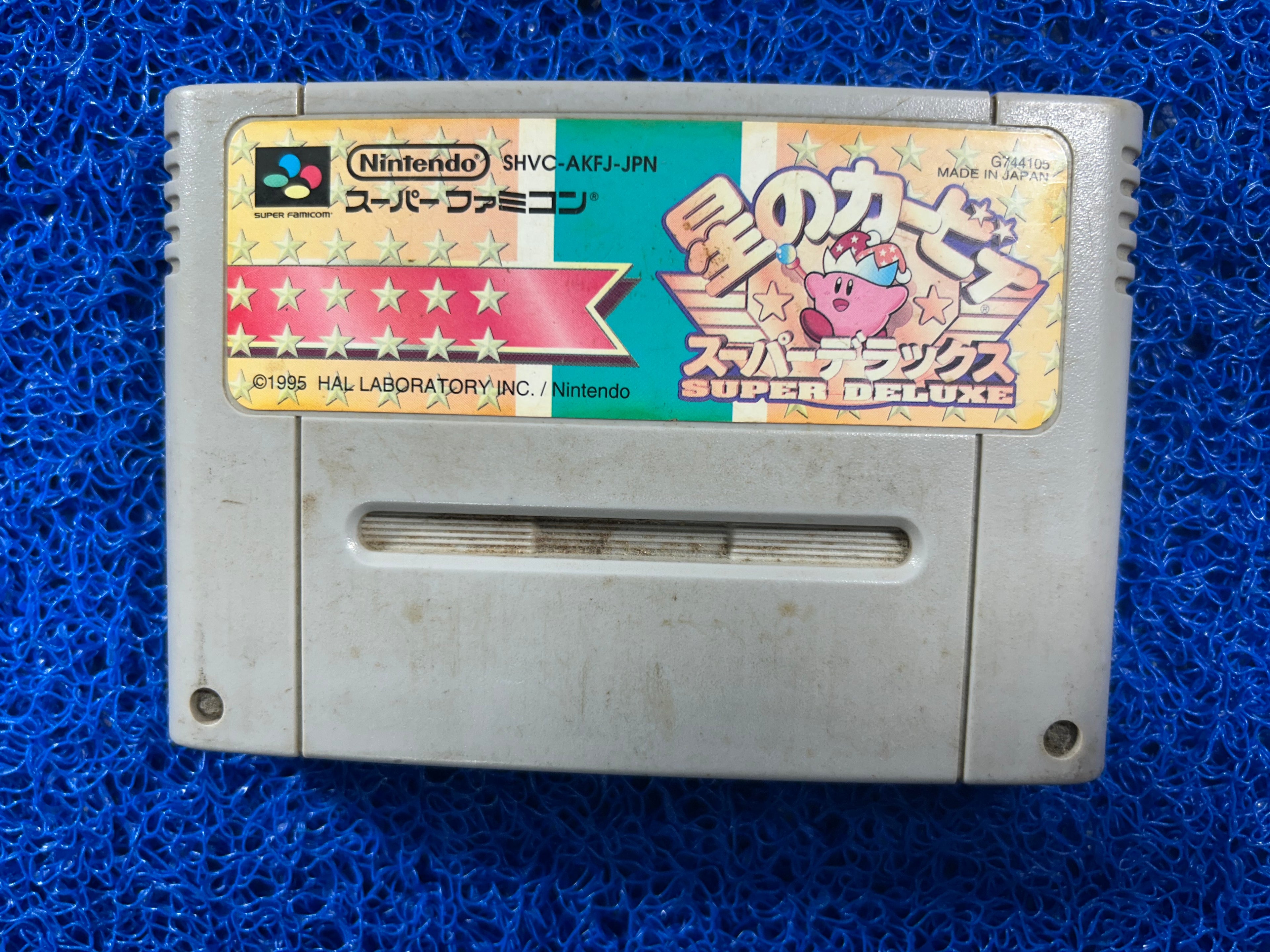 SFC# Kirby super deluxe (J)