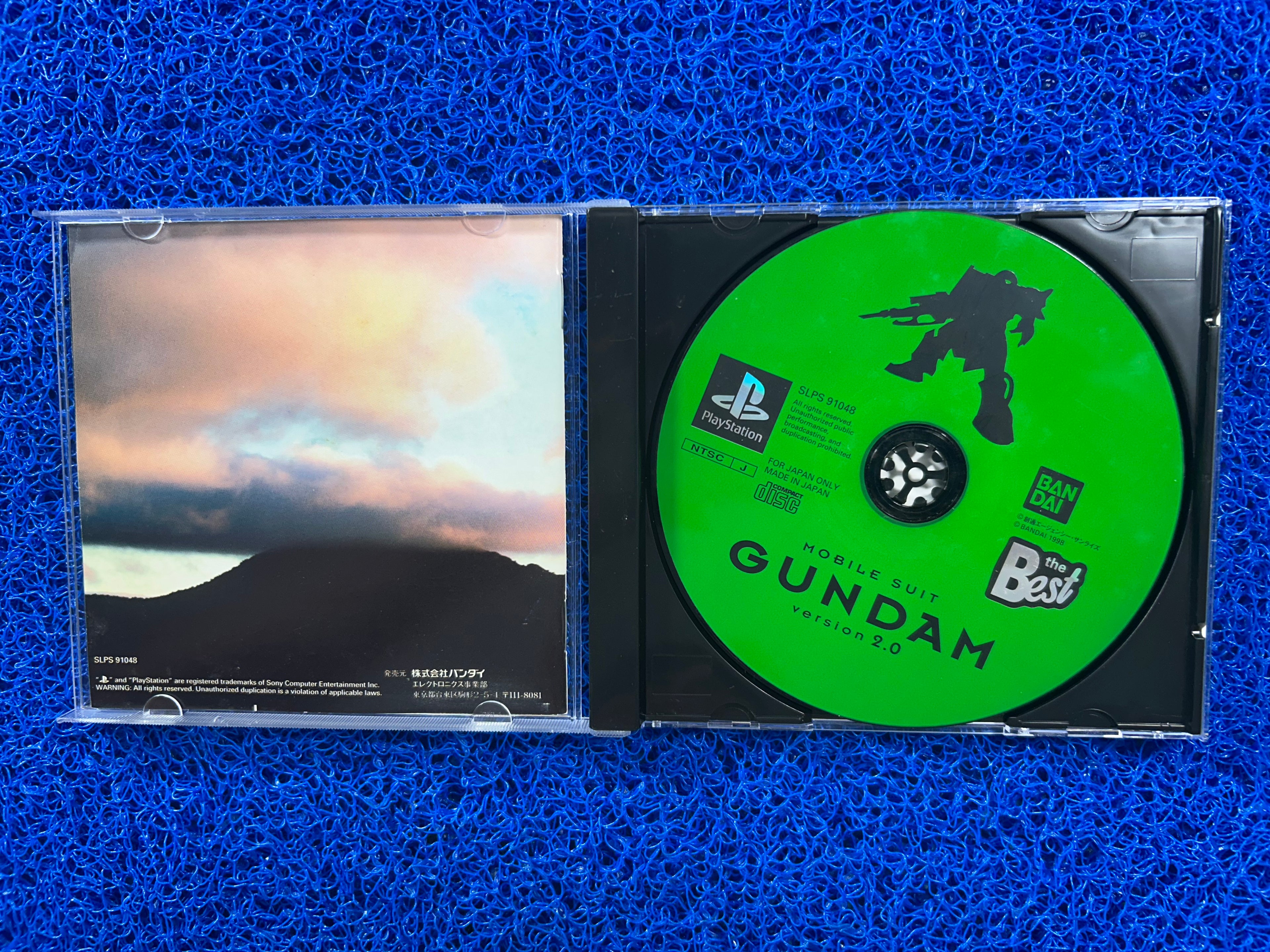 PS1 Mobile suit gundam version 2.0 (J)