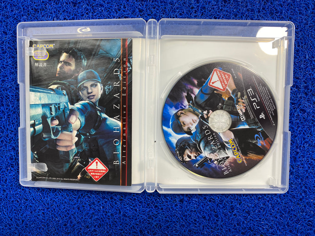 PS3# Biohazard 5 alternative edition