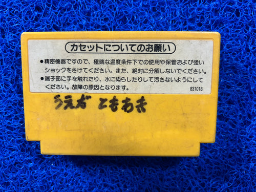 FAMICOM Super mario bros 3 (J)