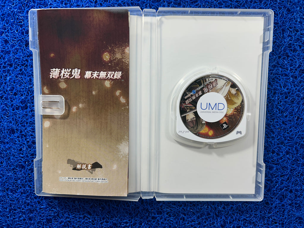 PSP Hakuoki warriors (J)