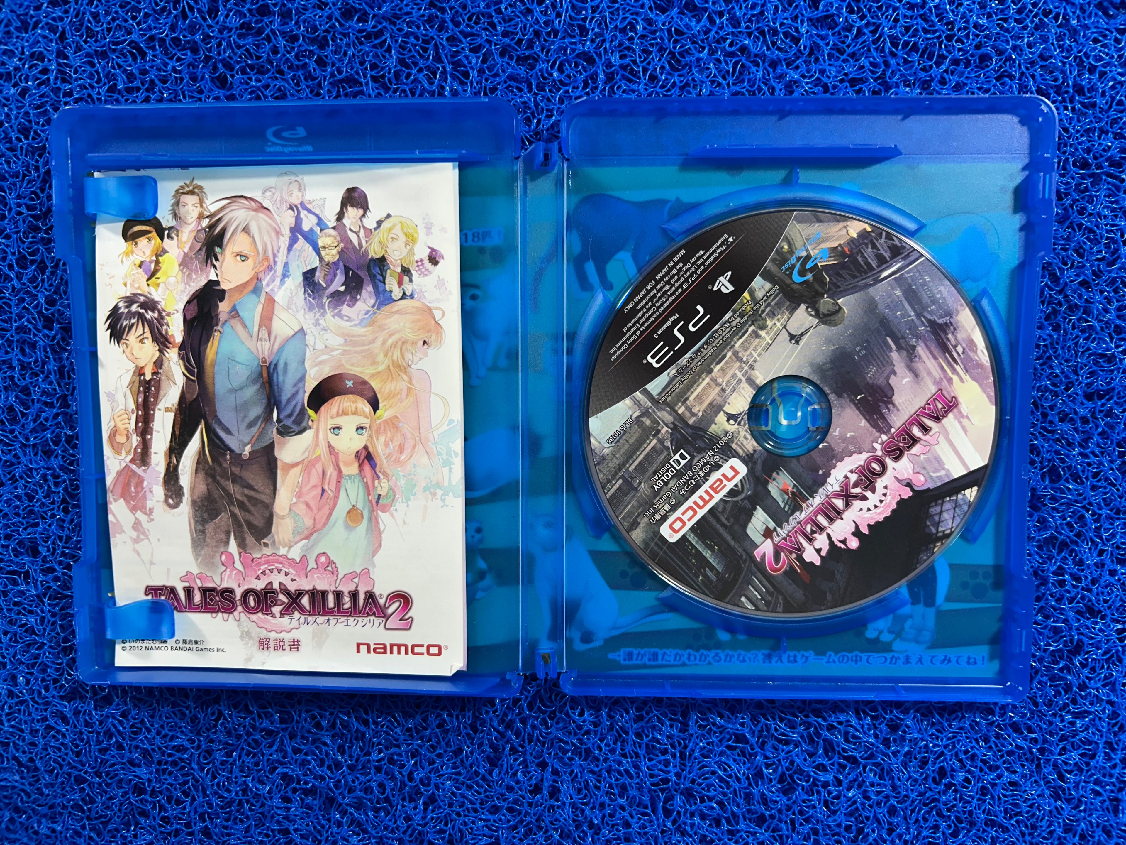 PS3 Tales of xillia 2