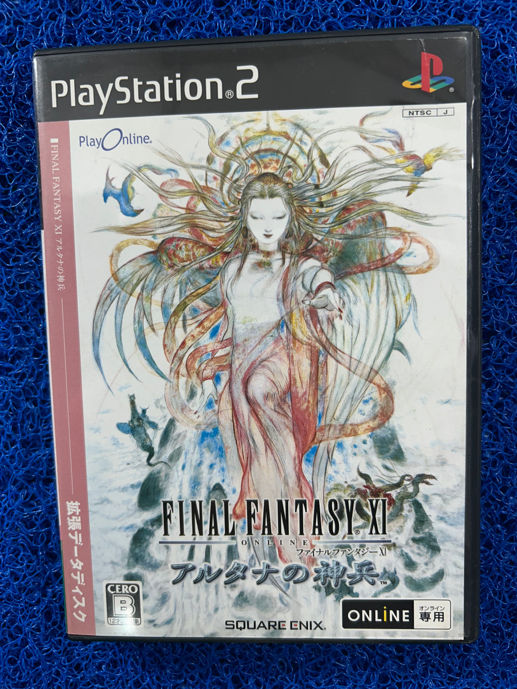 PS2# Final fantasy XI (J)