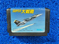 SEGA Mega Drive Super Daisenryaku (J)