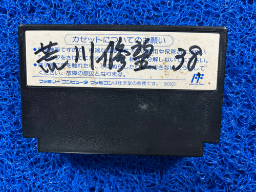 FAMICOM Downtown nekketsu (J)