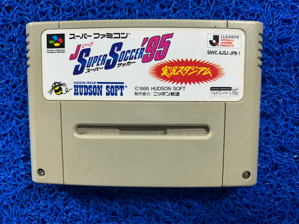 SFC Super soccer 95 (J)