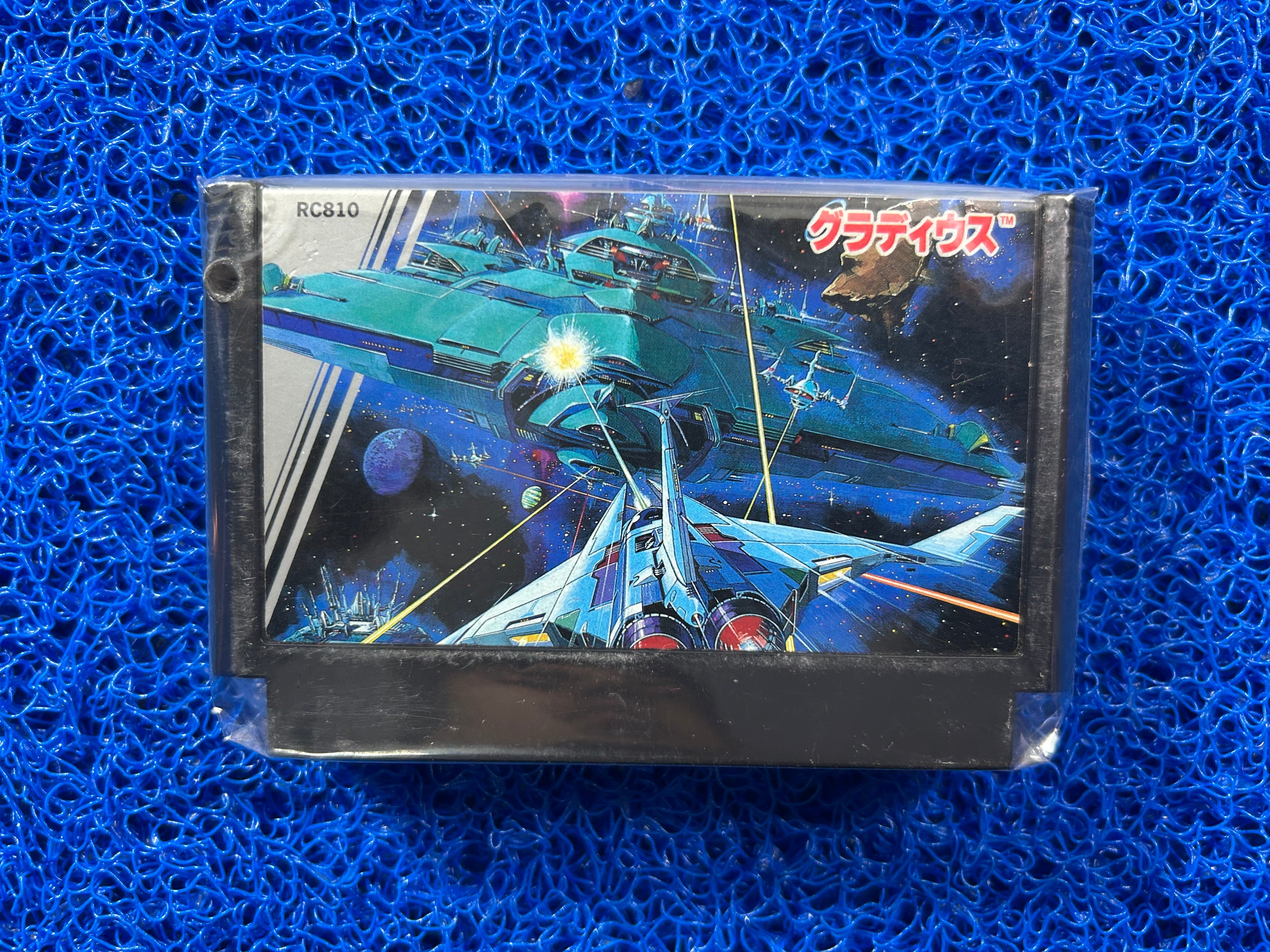 FAMICOM Gradius (J)