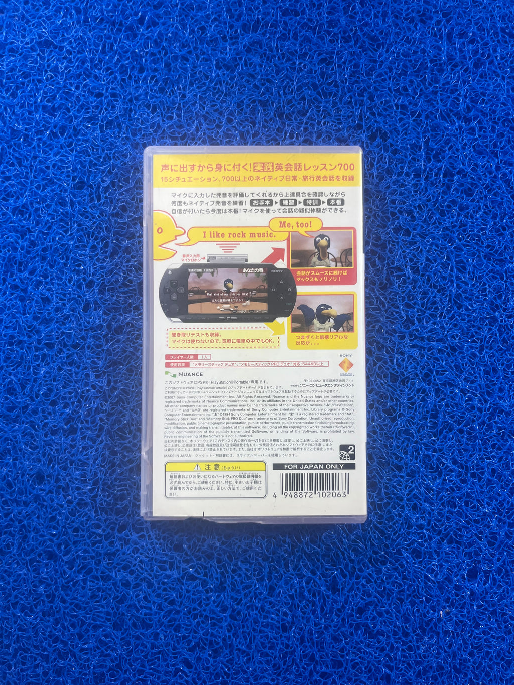 PSP TalkMan 2 (J)