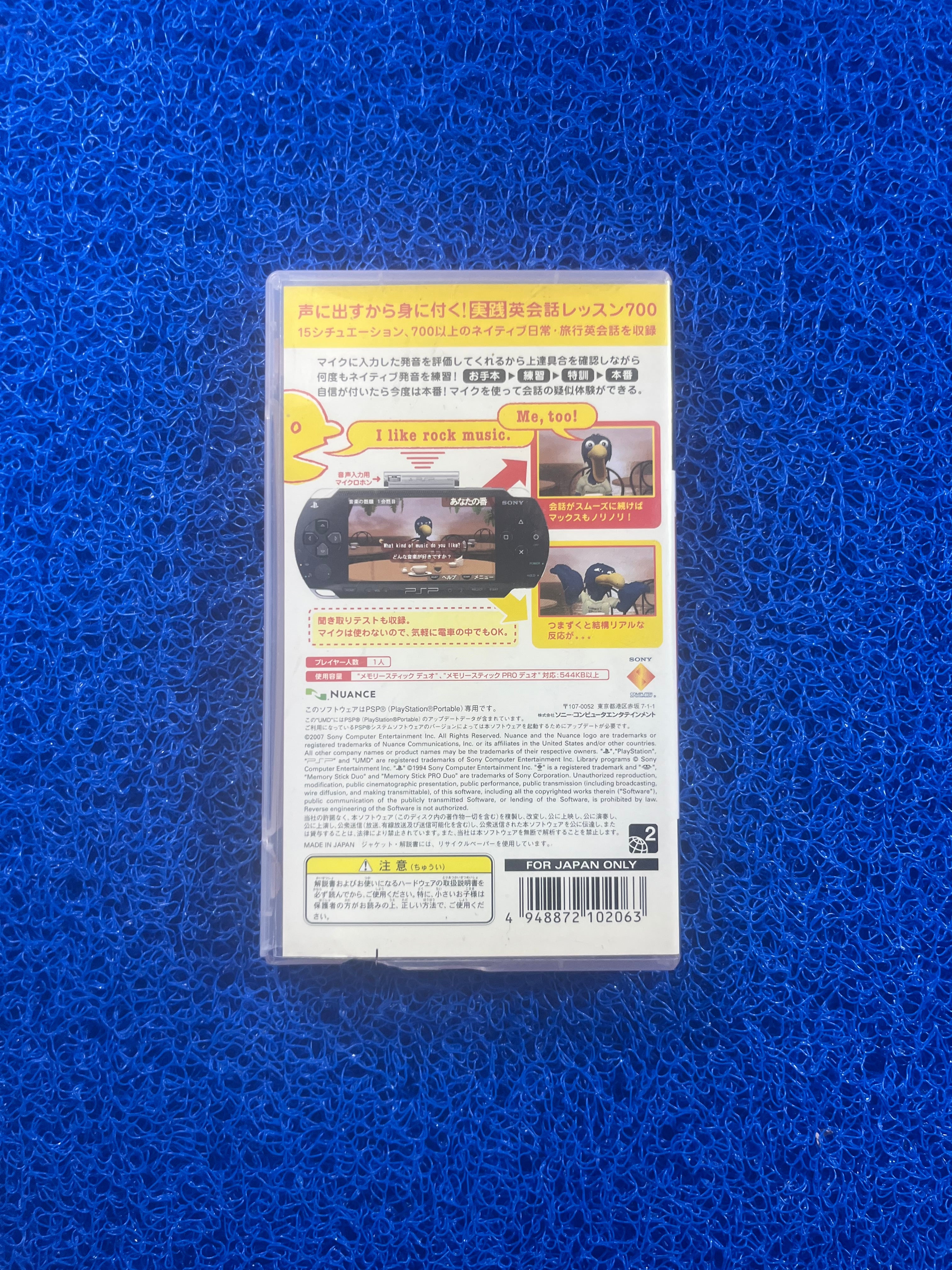 PSP TalkMan 2 (J)