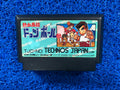 FAMICOM Nekketsu dodgeball (J)