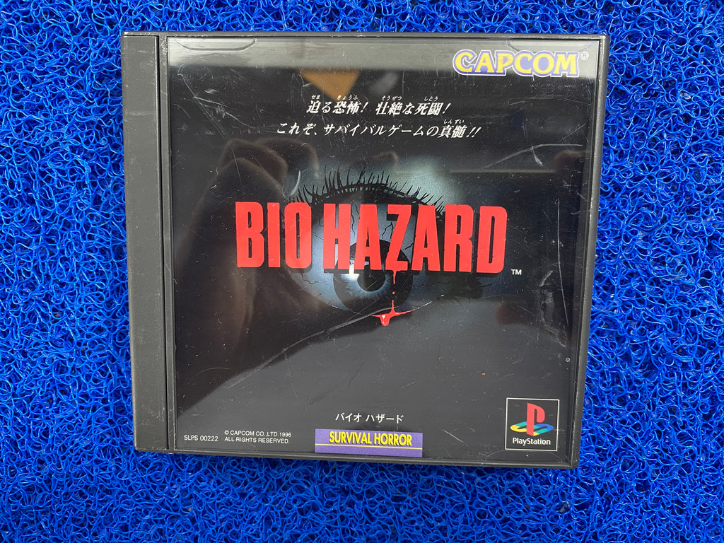 PS1# Biohazard (J)