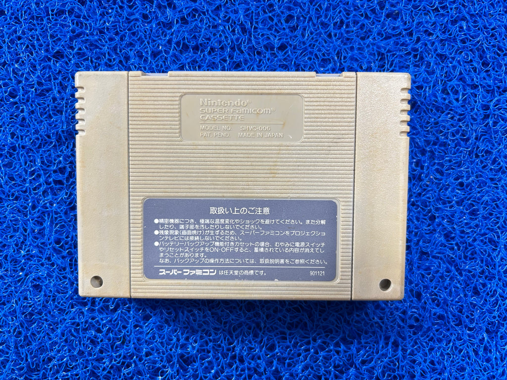 SFC F-zero (J)