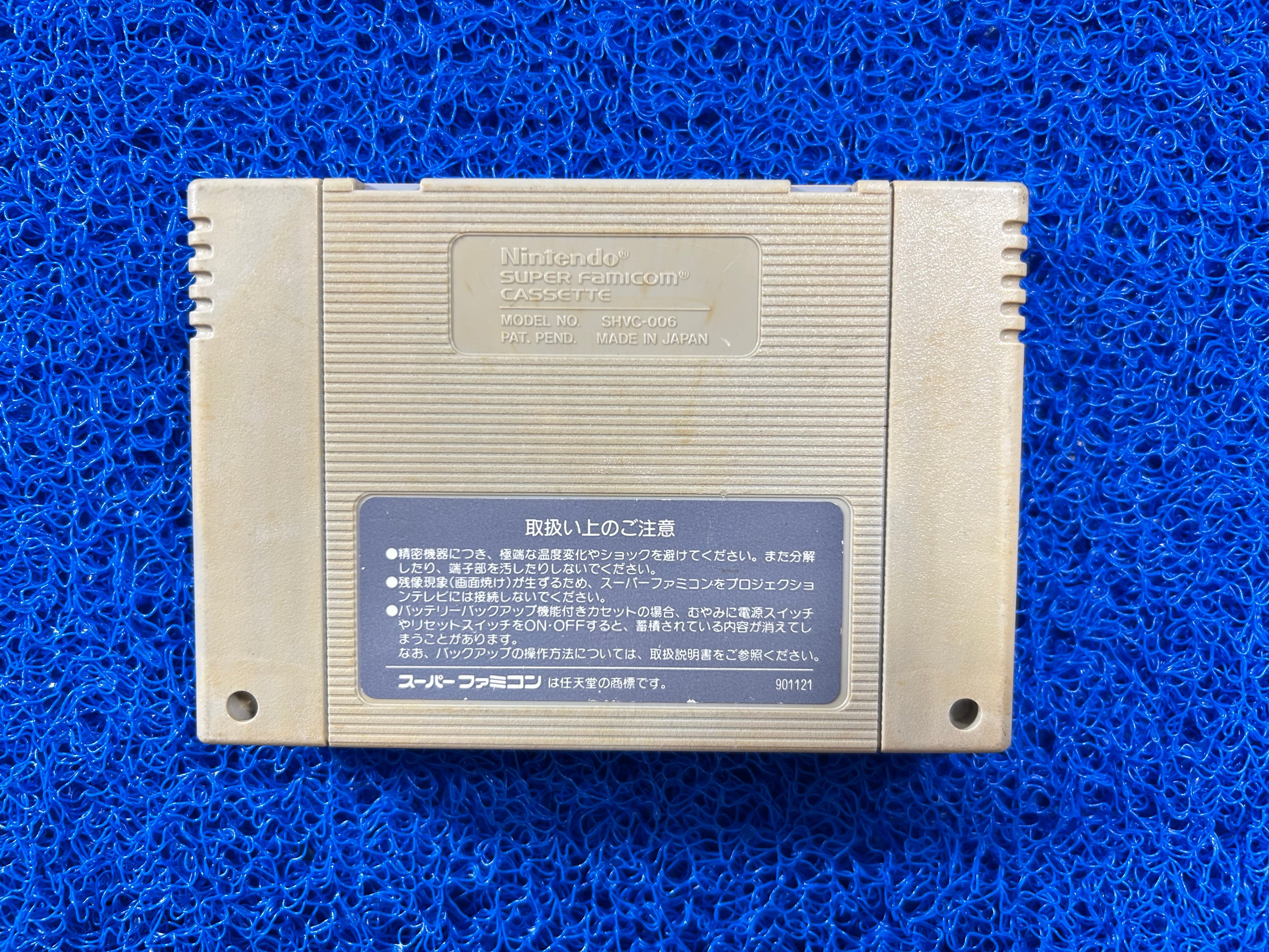 SFC F-zero (J)