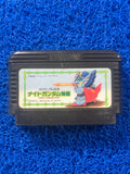 FAMICOM Knight gundam story (J)