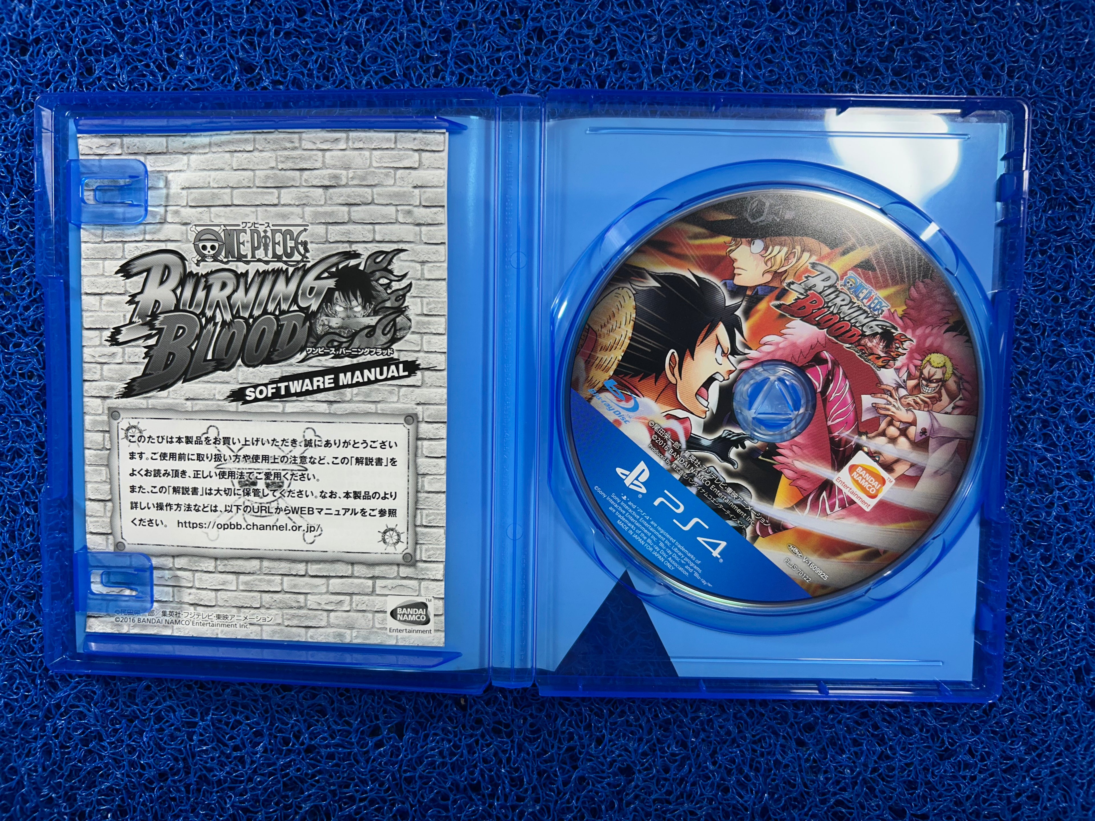 PS4# One piece