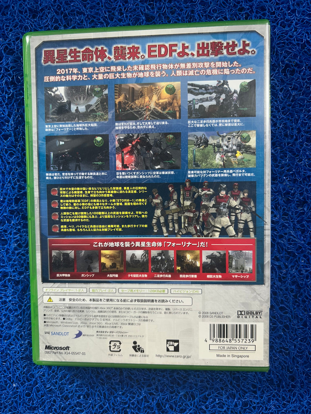 X360# Earth defense force 3 (J)