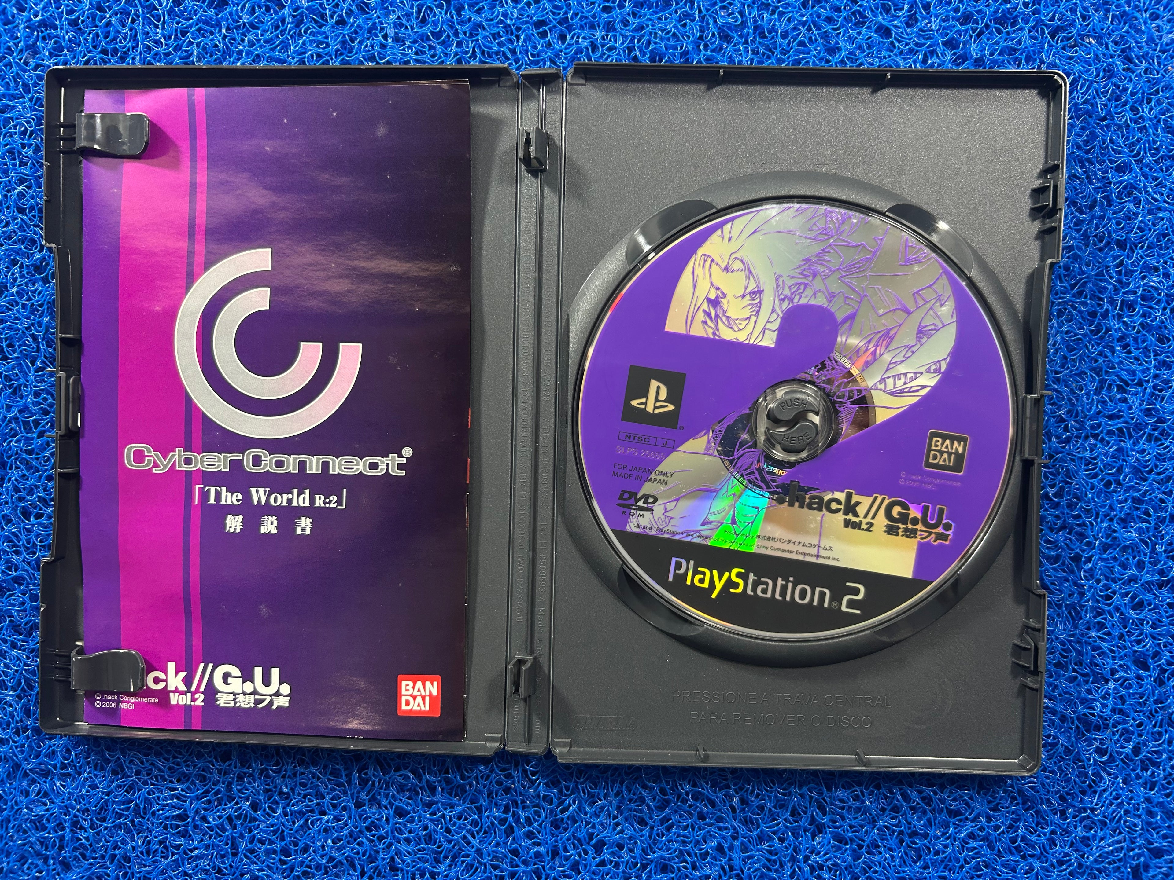 PS2 Hack g.u vol. 2 (J)