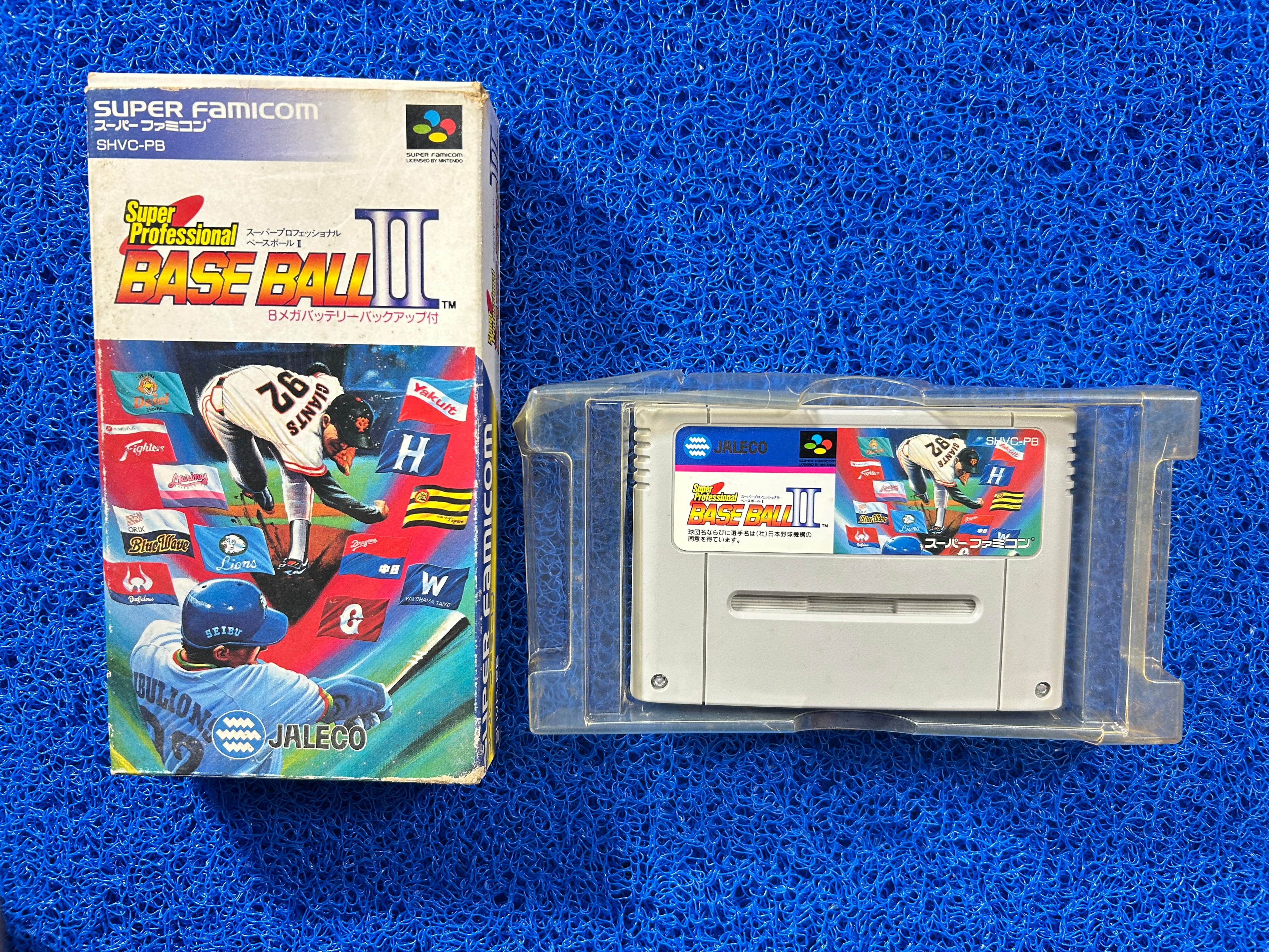 SFC BOX Super professional baseball II (J)