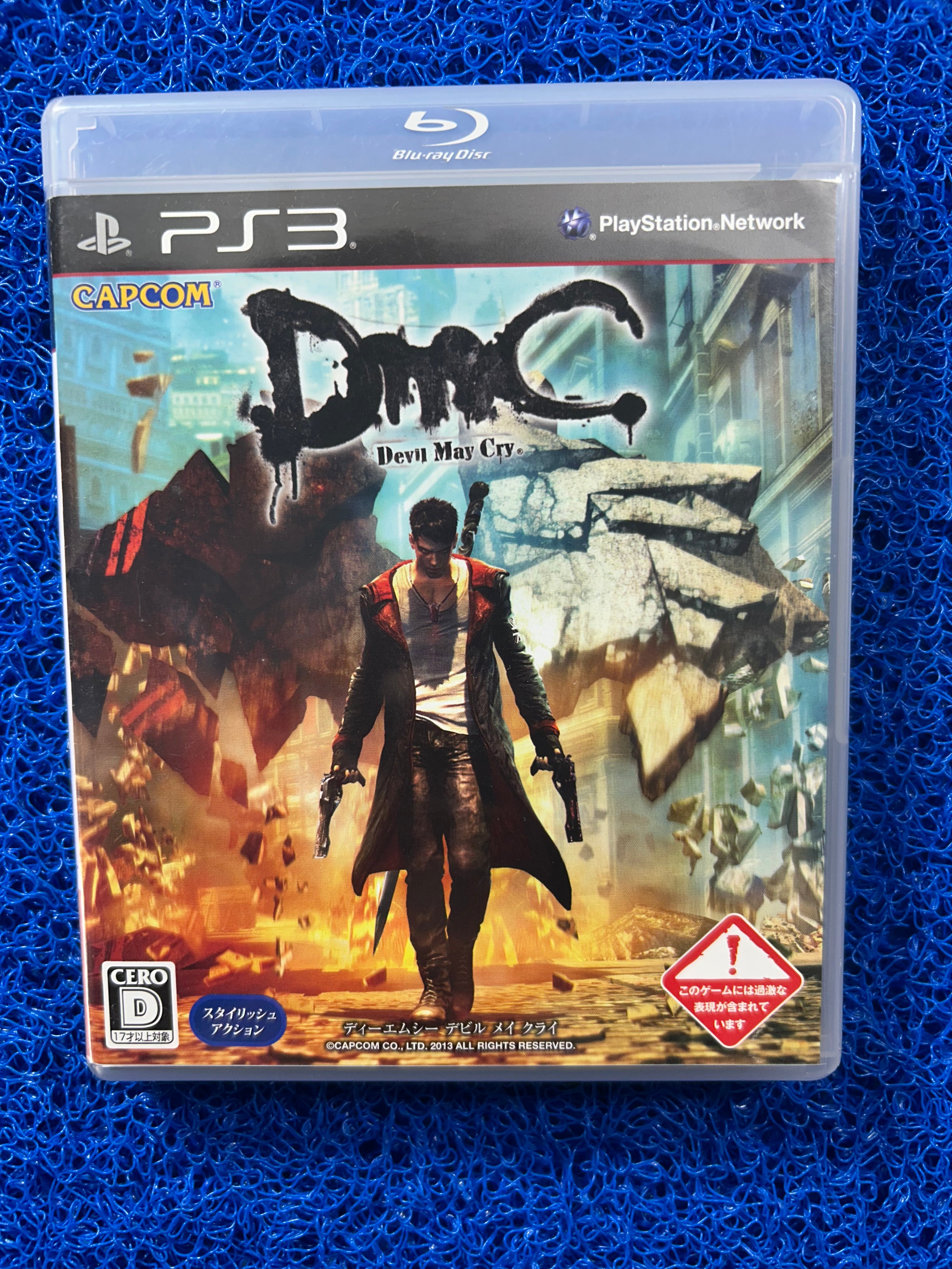PS3 Devil May cry