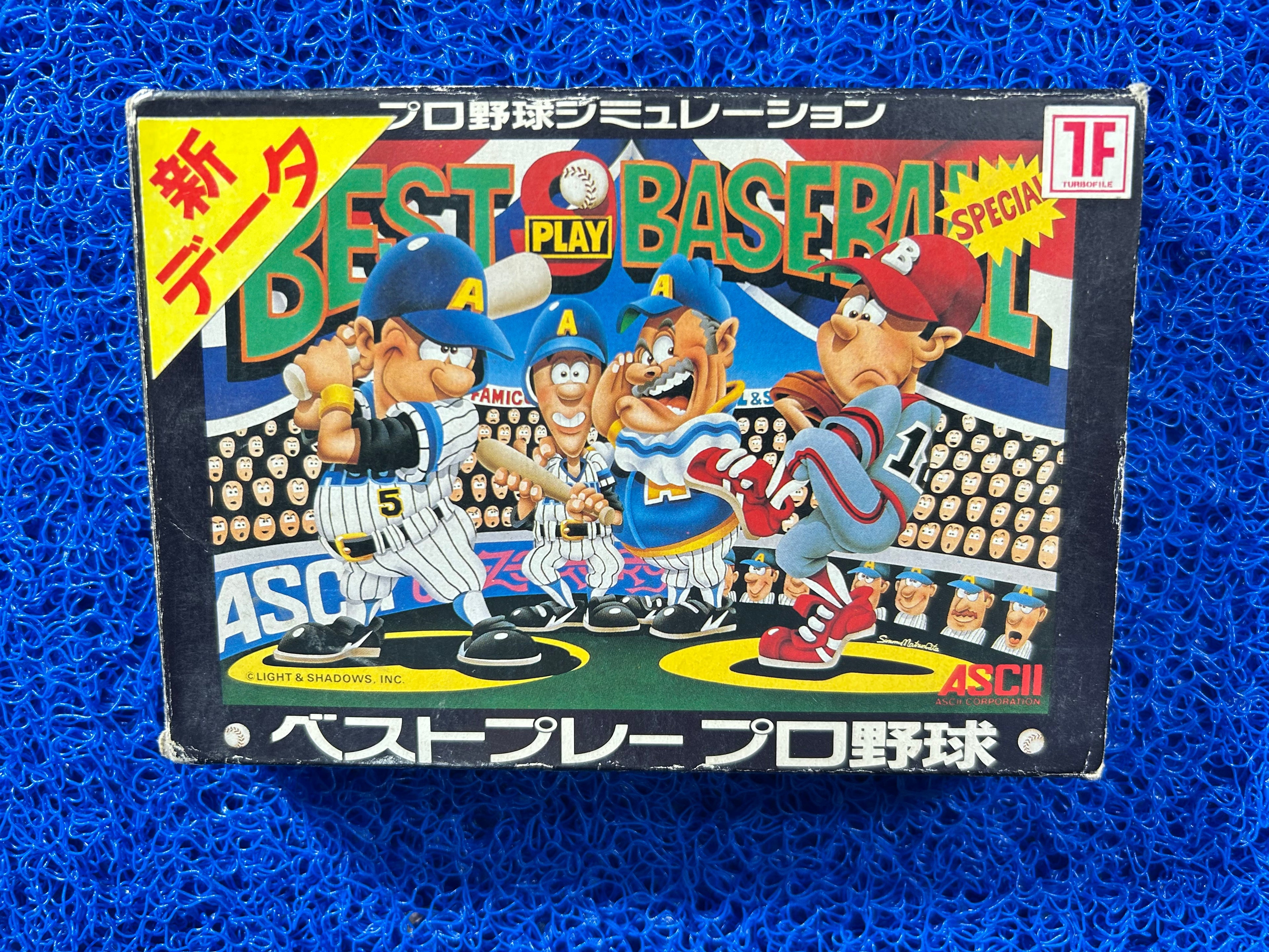 FAMICOM BOX The best play baseball (J)