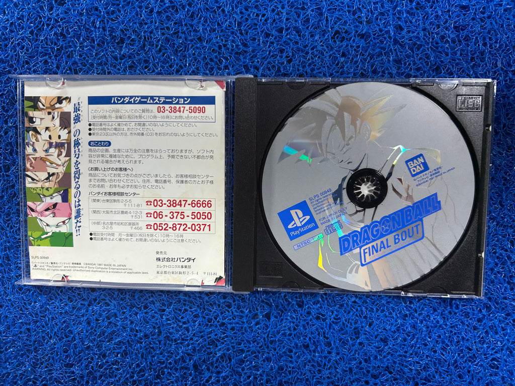 PS1# Dragon ball Z final bout (J)