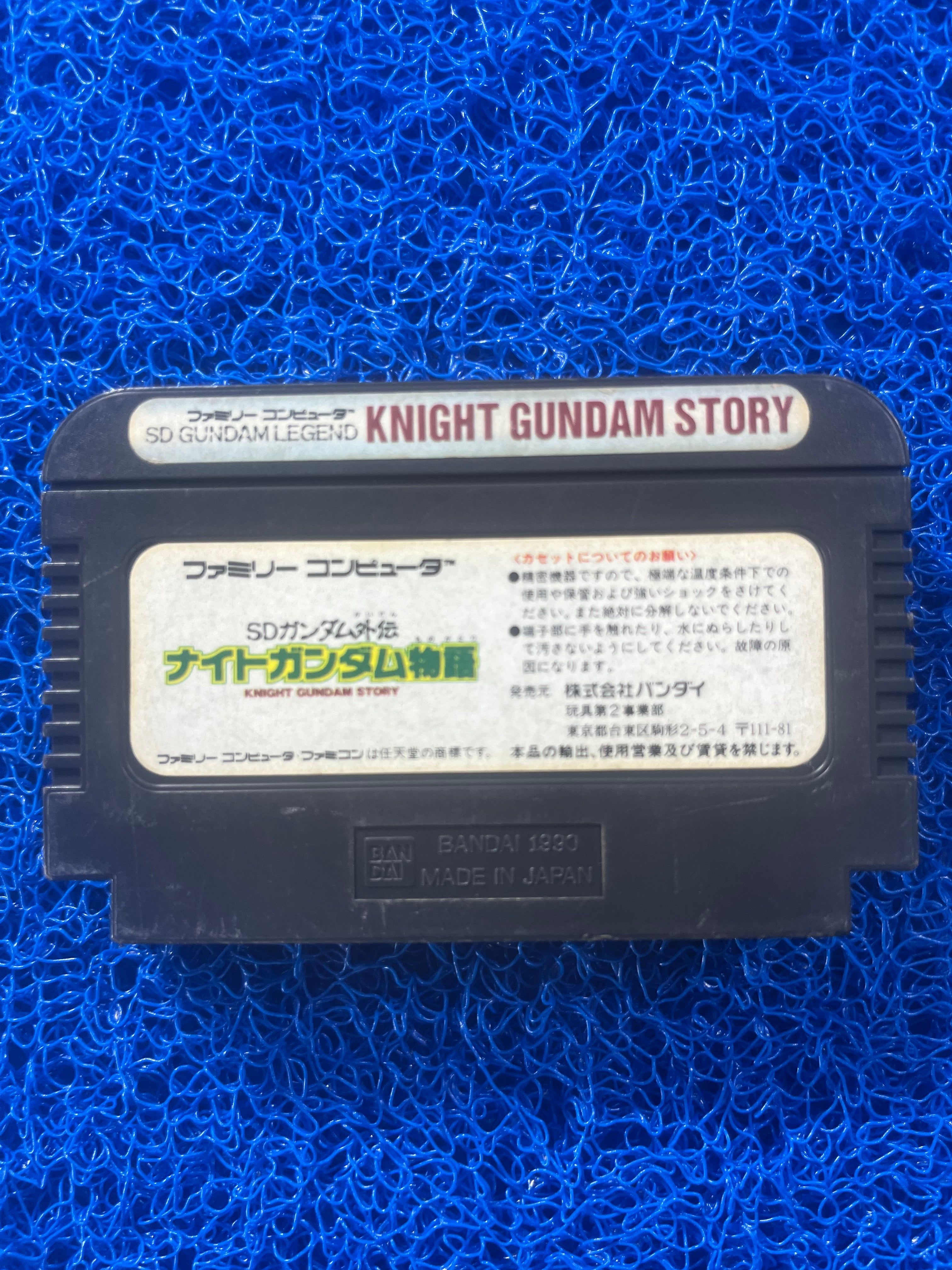FAMICOM Knight gundam story (J)