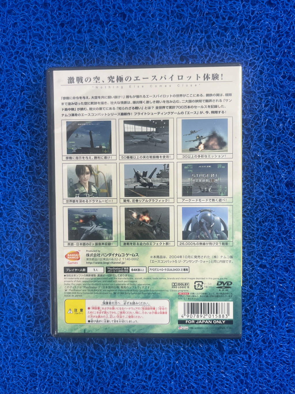 PS2 Ace Combat 5(J)