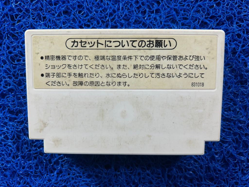 FAMICOM Donkey Kong jr (J)