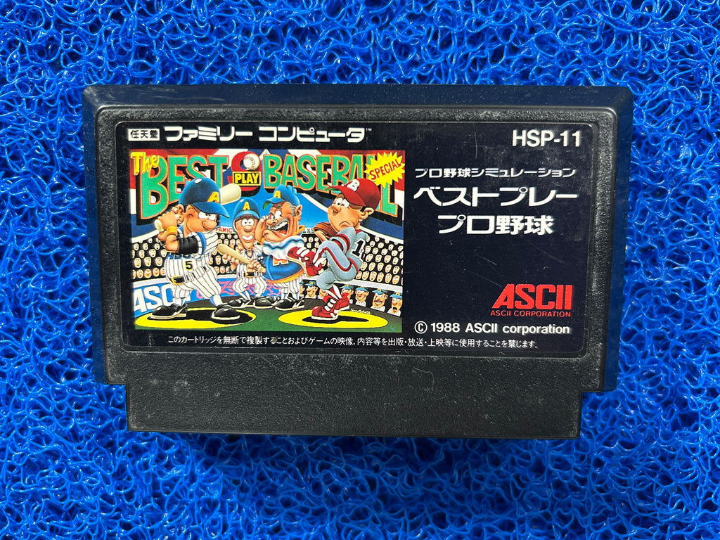 FAMICOM The best baseball (J)