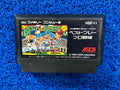 FAMICOM The best baseball (J)