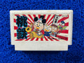 FAMICOM Momotaro dentetsu (J)