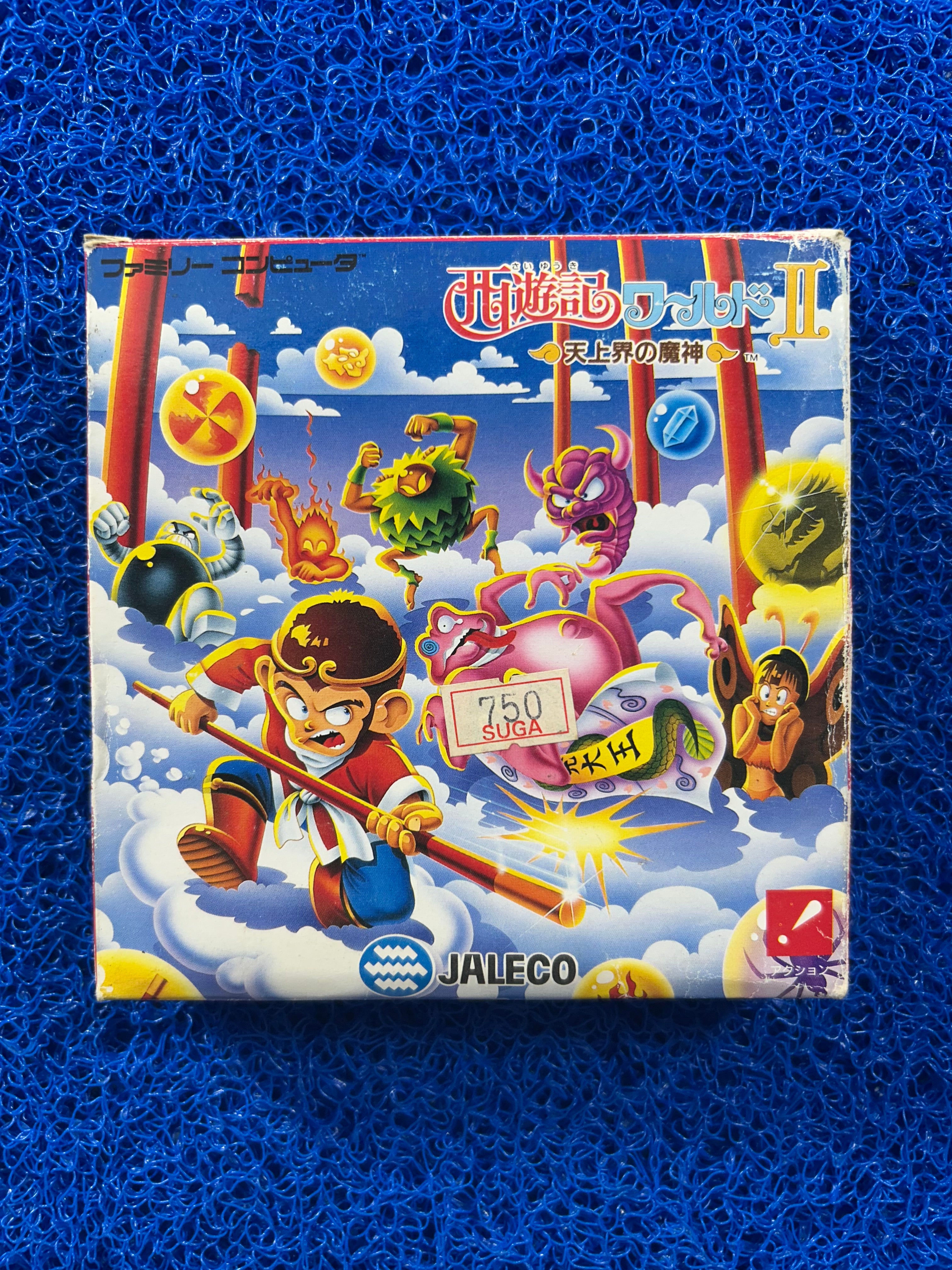 FAMICOM box Saiyuki World II (J)