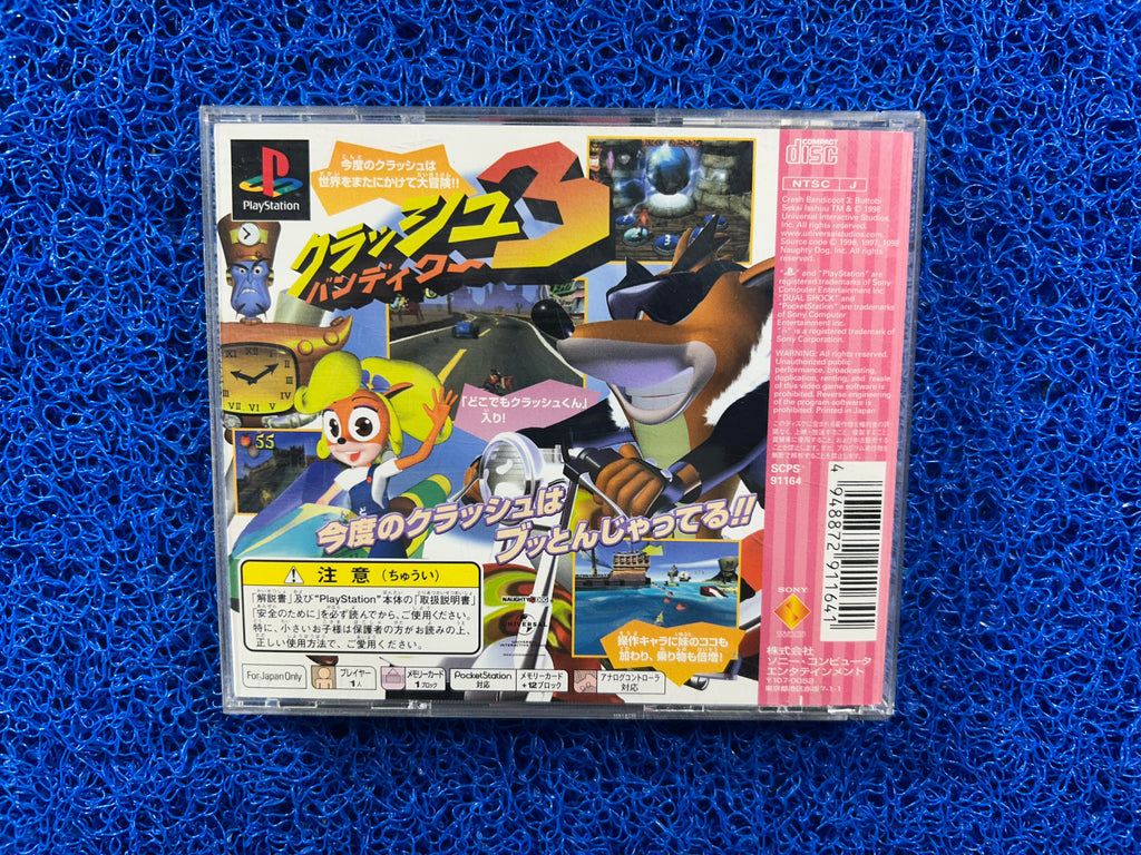 PS1 Crash bandicoot 3 (J)