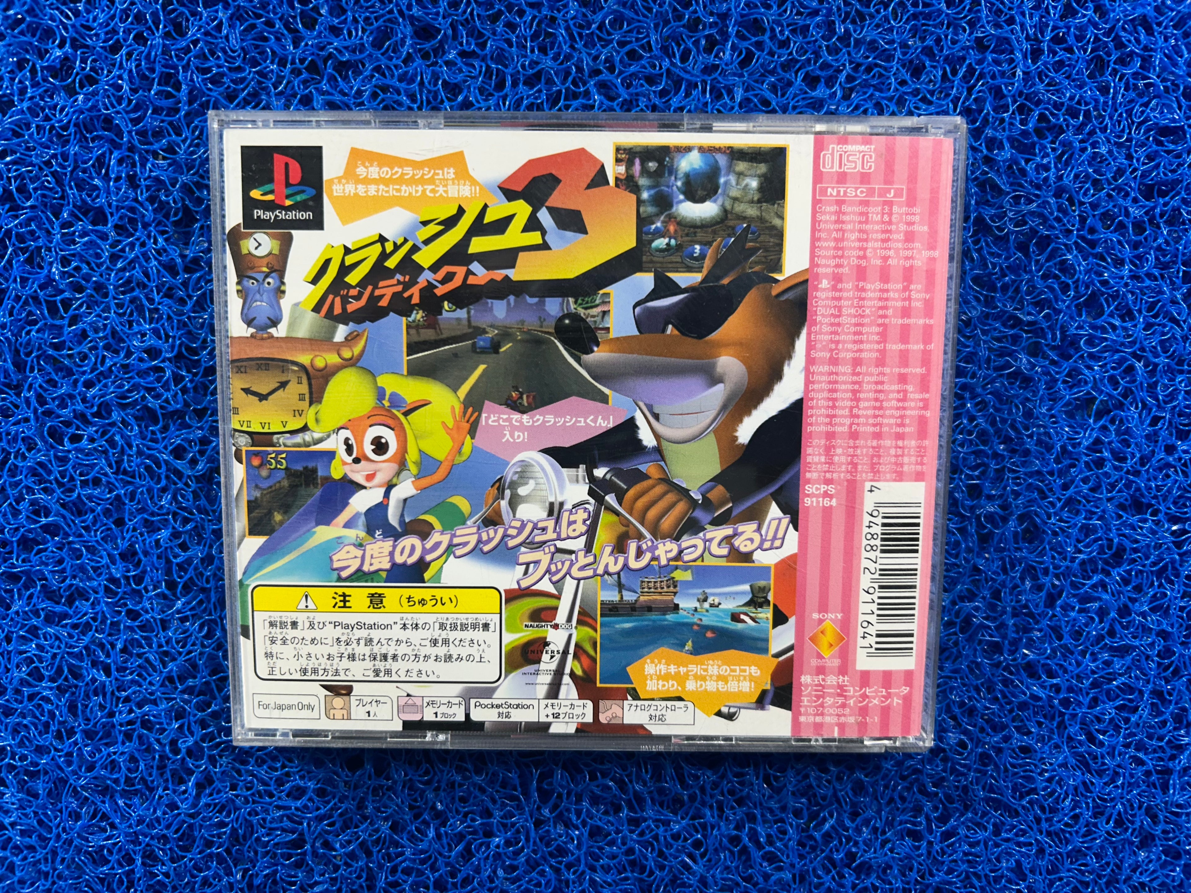 PS1 Crash bandicoot 3 (J)