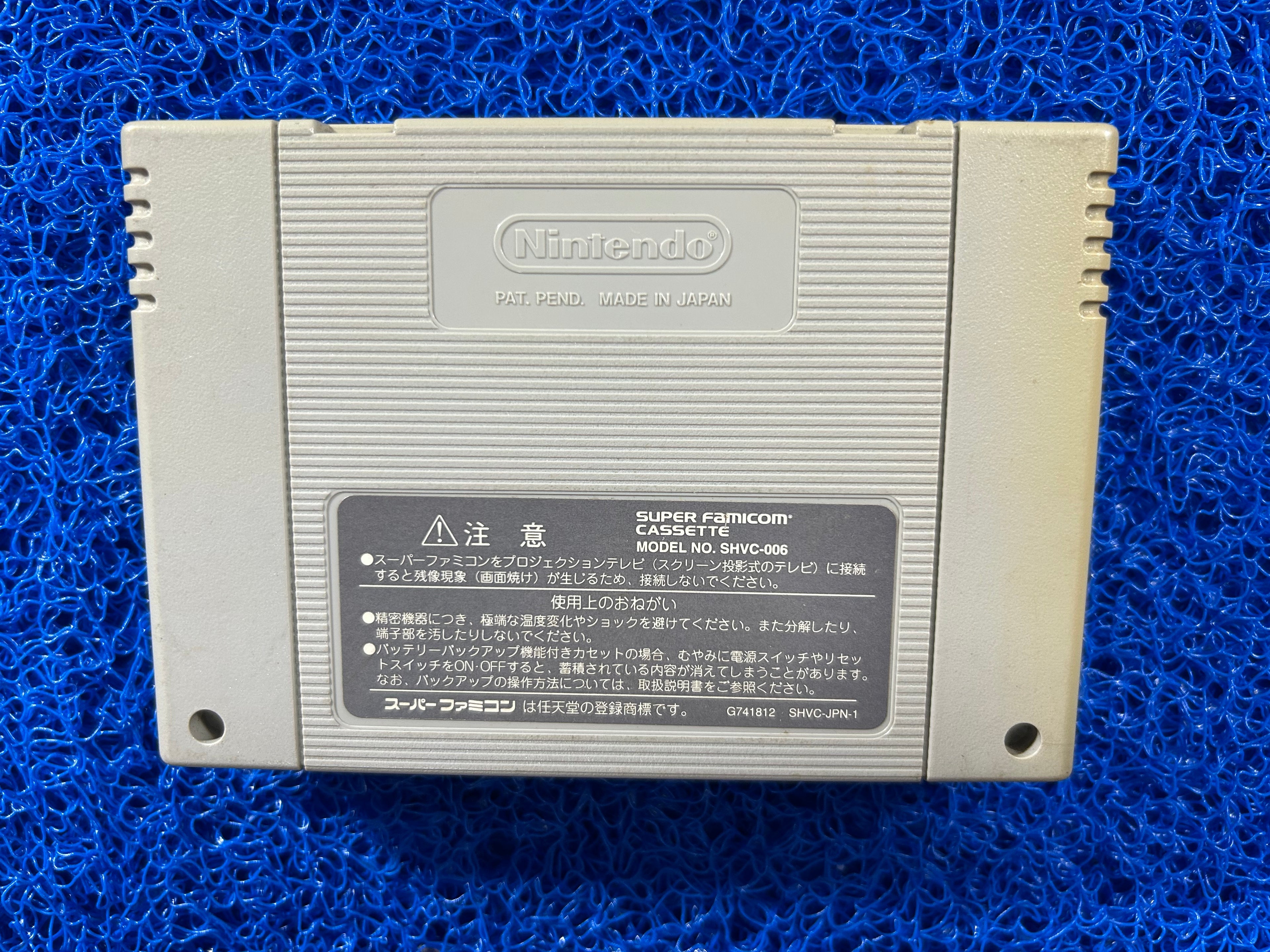 SFC Bomberman 3 (J)