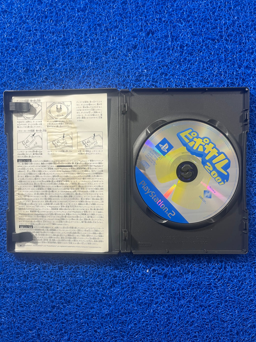 PS2 Litittil (J)