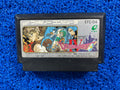 FAMICOM Dragon quest IV (J)